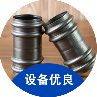 應(yīng)用廣泛